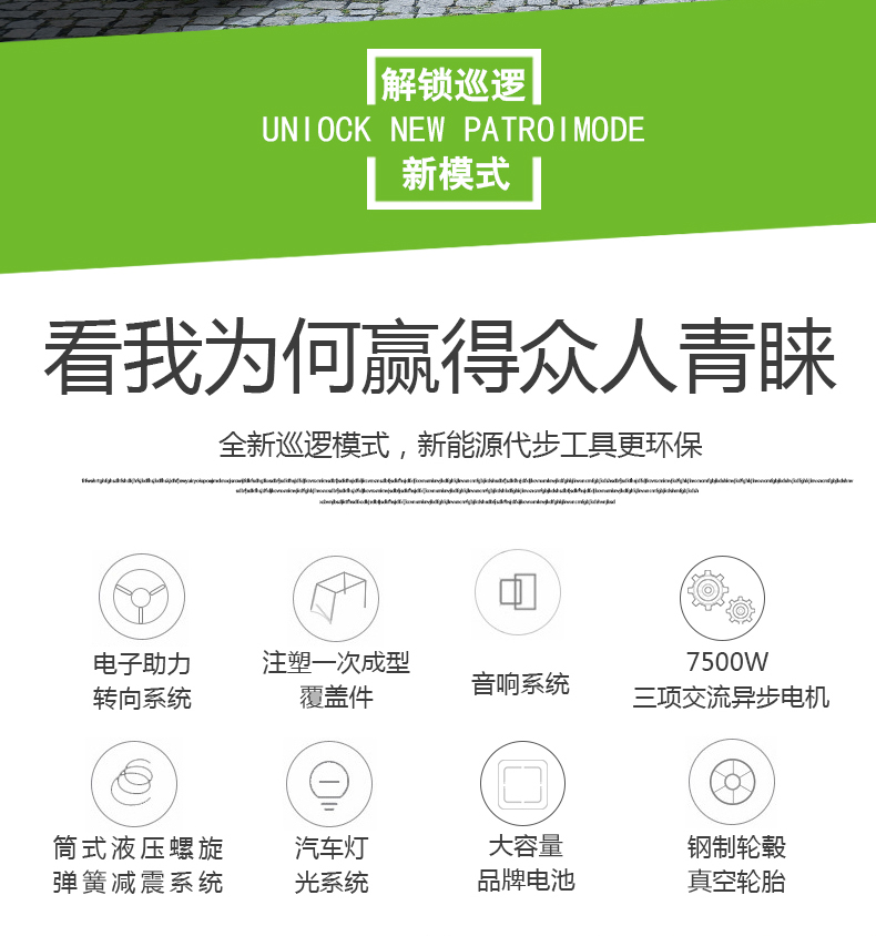 14座公交車座椅電動觀光車高爾夫球車酒店景區樓盤物業度假村接待車看房車四輪電瓶車8座11座14座觀光車(圖7)